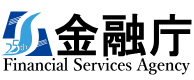 金融庁